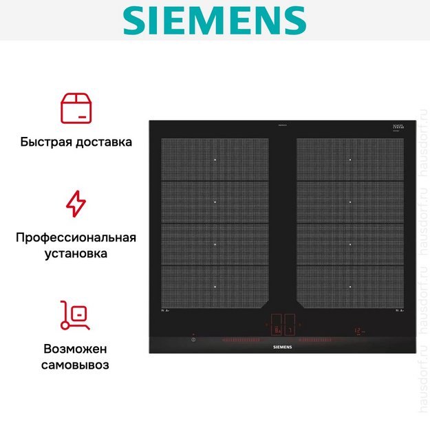 Варочная панель Siemens EX675LXC1E в Тюмени (preview 9)