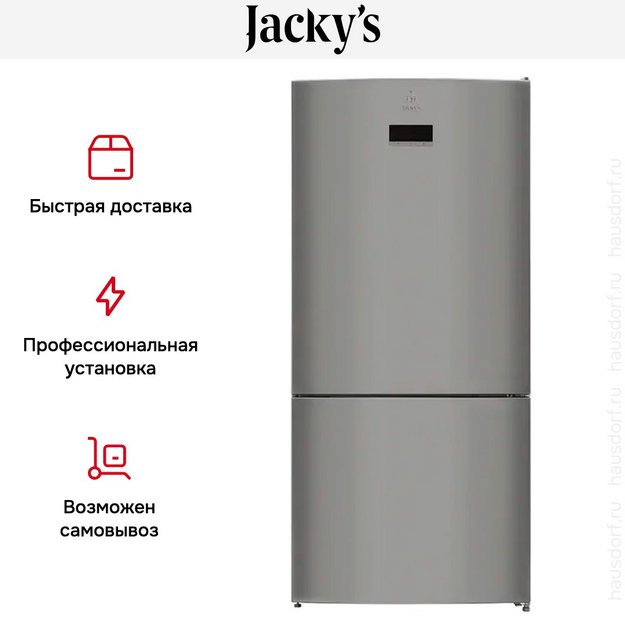 Холодильник Jacky's JR FI568EN в Тюмени (preview 16)