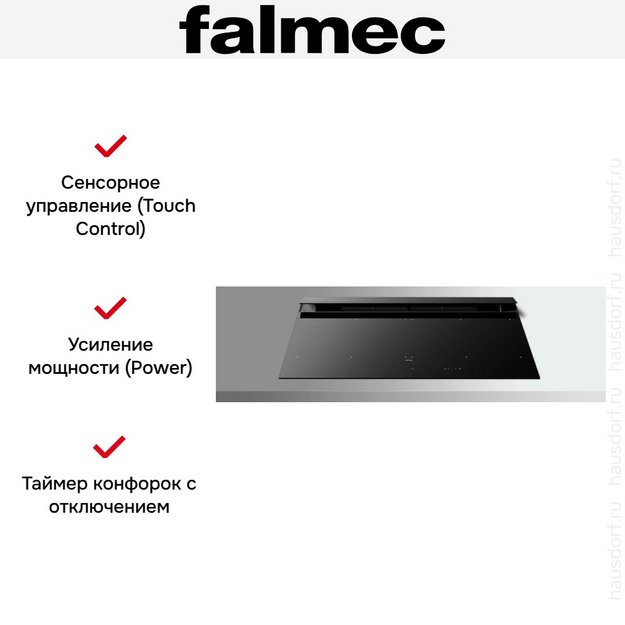 Варочная панель Falmec BRERA 90 VETRO MATT в Тюмени (preview 8)