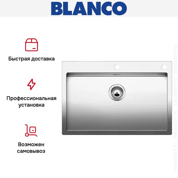 Мойка Blanco Claron 700-IF/A нержавеющая сталь в Тюмени (preview 10)