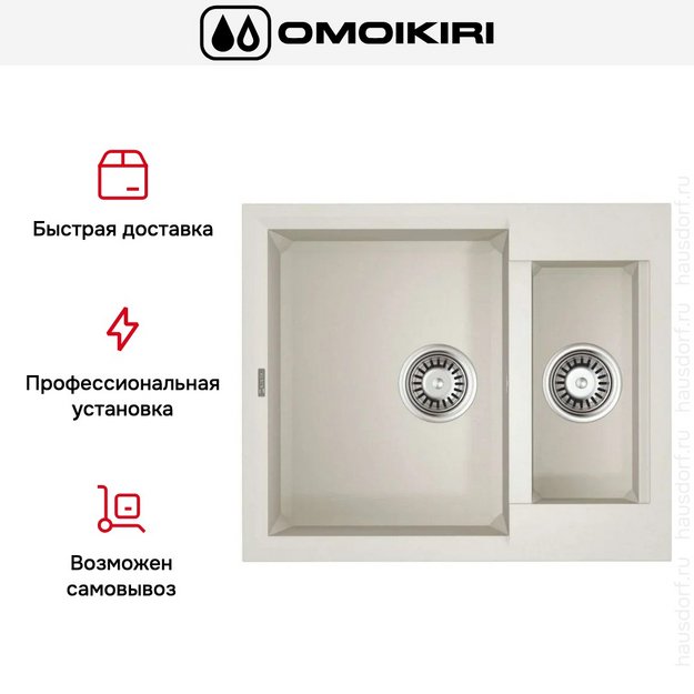 Мойка Omoikiri SAKAIME 60-2-WH в Тюмени (preview 6)