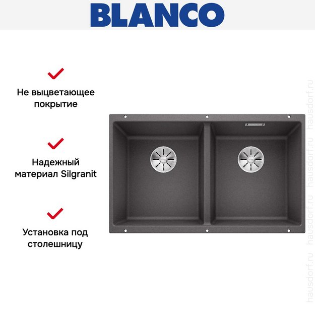 Мойка BLANCO SUBLINE 350/350-U Silgranit темная скала в Тюмени (preview 7)