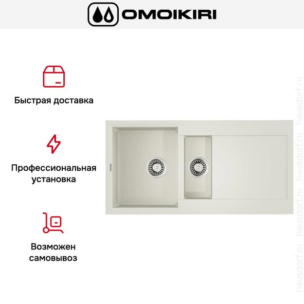 Мойка Omoikiri SAKAIME 100-2-WH в Тюмени (preview 5)