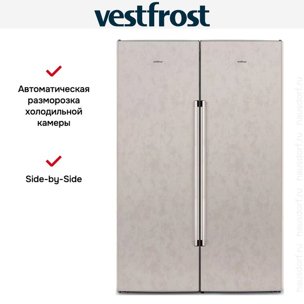 Холодильник Vestfrost VF395-1SBB (VF 395 SB B + VF 391 SB B) в Тюмени (preview 5)