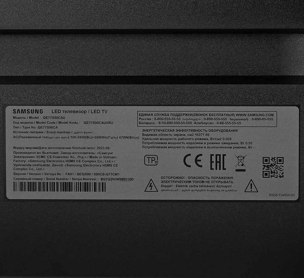 Телевизор Samsung QE77S90CAUXRU в Тюмени (preview 7)