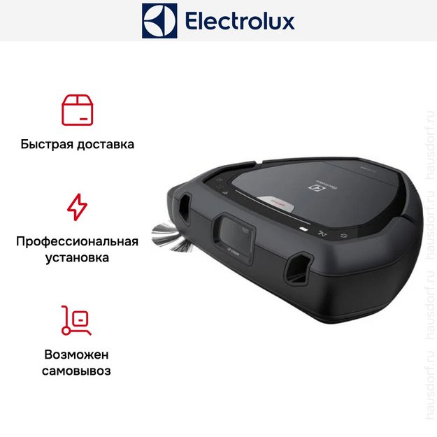 Робот-пылесос Electrolux PI92-4ANM в Тюмени (preview 15)