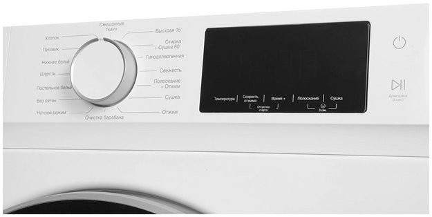 Стирально-сушильная машина Hyundai WFD9212 в Тюмени (preview 6)