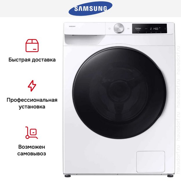 Стирально-сушильная машина Samsung WD11DG6B85BELP в Тюмени (preview 15)