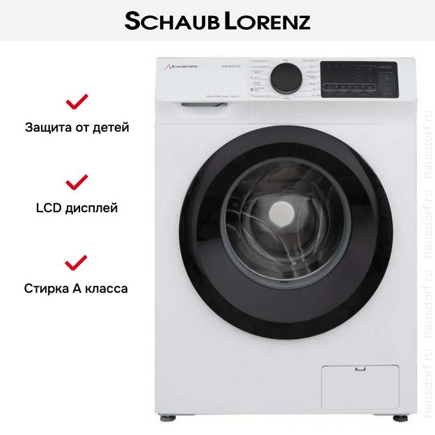 Стиральная машина Schaub Lorenz SLW SW7625 IS в Тюмени (preview 8)