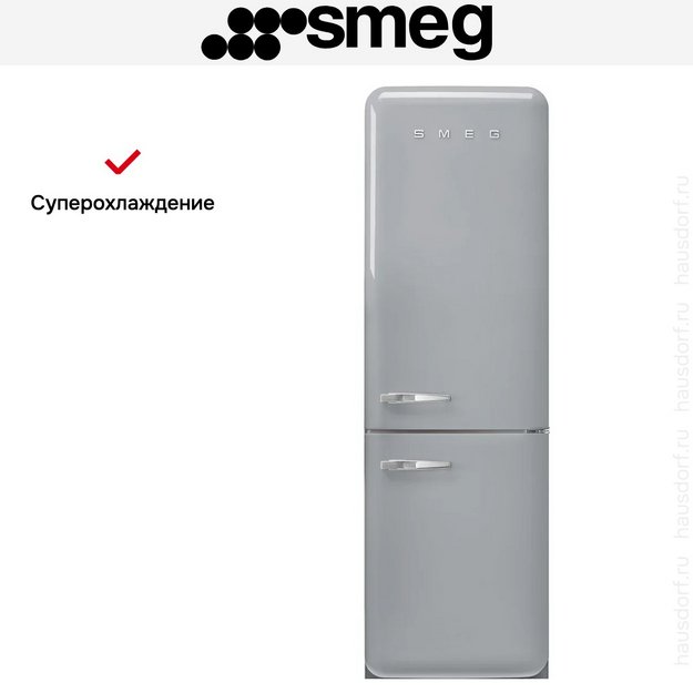 Холодильник Smeg FAB32RSV6 в Тюмени (preview 13)