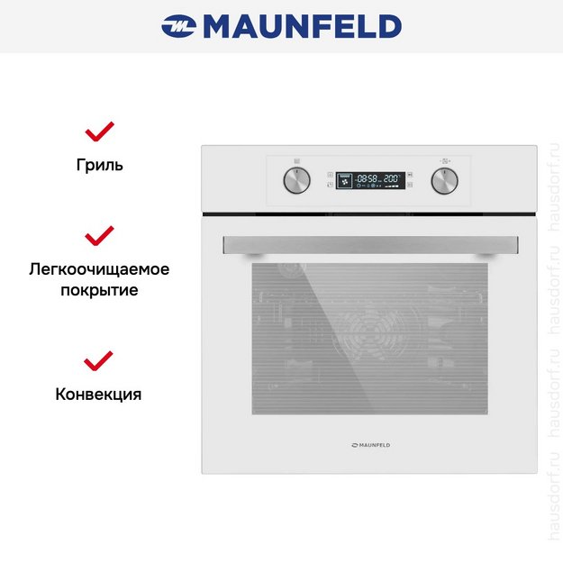 Духовой шкаф Maunfeld AEOH6062BG в Тюмени (preview 18)