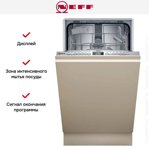Встраиваемая посудомоечная машина Neff S855EKX33E в Тюмени (preview 10)