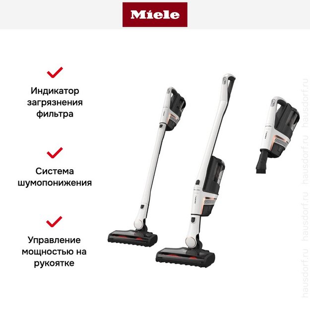 Пылесос Miele SOML0 Triflex HX2 Lotus white в Тюмени (preview 6)