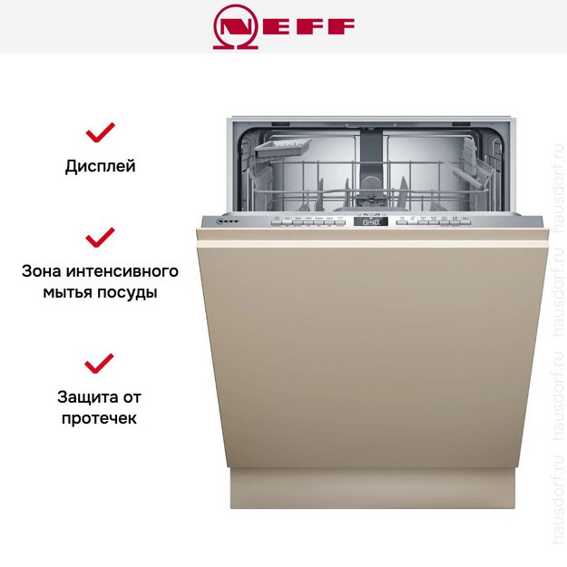 Встраиваемая посудомоечная машина Neff S175HTX04E в Тюмени (preview 8)