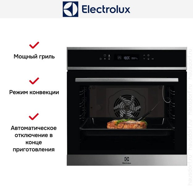 Духовой шкаф Electrolux EOE7F31X в Тюмени (preview 6)