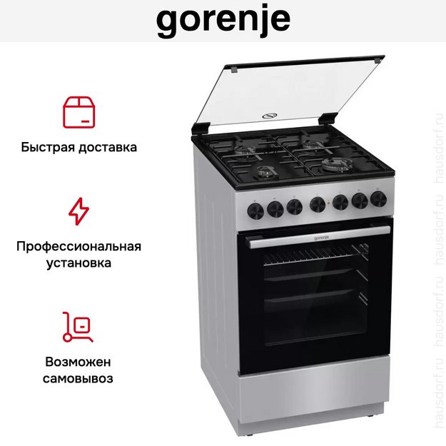 Комбинированная плита Gorenje GK5B40SH в Тюмени (preview 16)