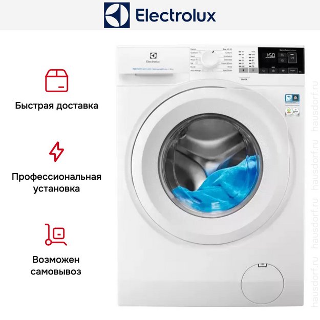 Стиральная машина Electrolux EW6F449PWE в Тюмени (preview 10)