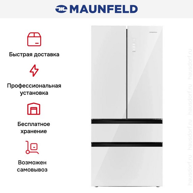 Холодильник Maunfeld MFF190NFDPW01 в Тюмени (preview 25)