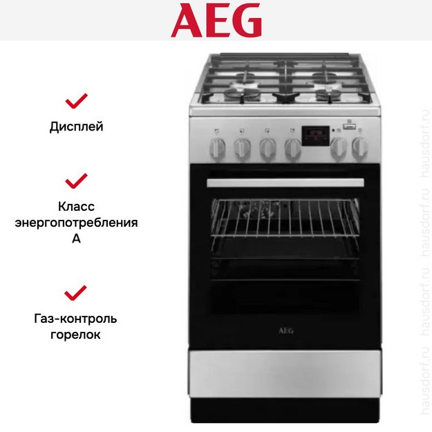 Комбинированная плита  AEG CKR56401BM в Тюмени (preview 5)