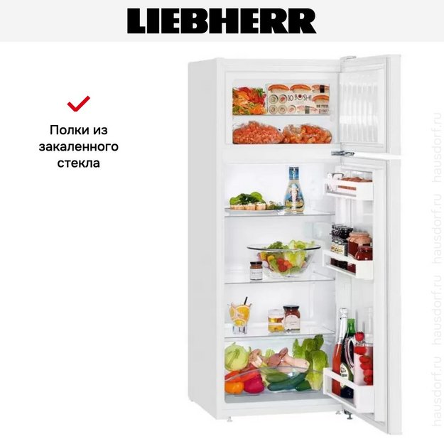 Холодильник Liebherr CT 2531 в Тюмени (preview 5)