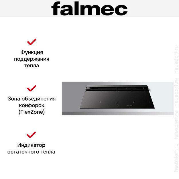 Варочная панель Falmec BRERA 90 VETRO MATT в Тюмени (preview 7)