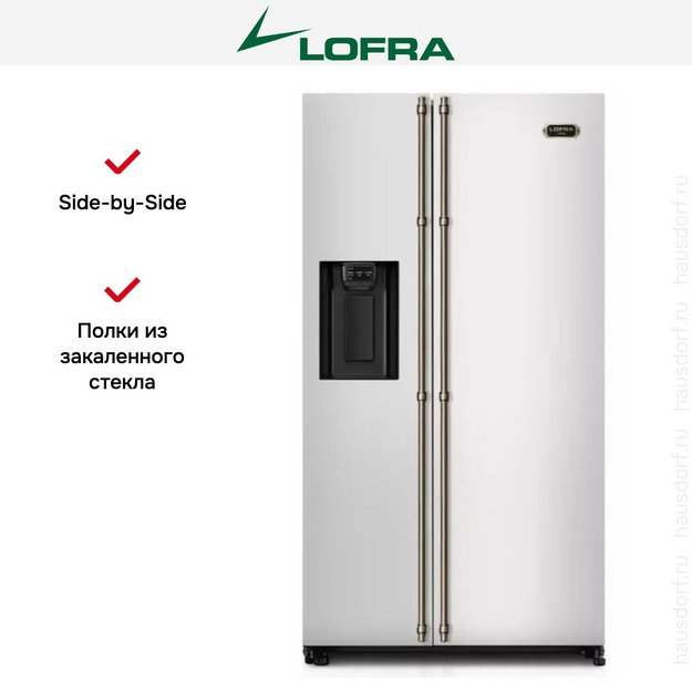 Холодильник Lofra GFRS 918/R BRONZE в Тюмени (preview 6)