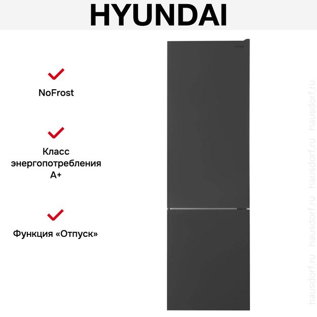 Холодильник Hyundai CC3593FIX в Тюмени (preview 18)