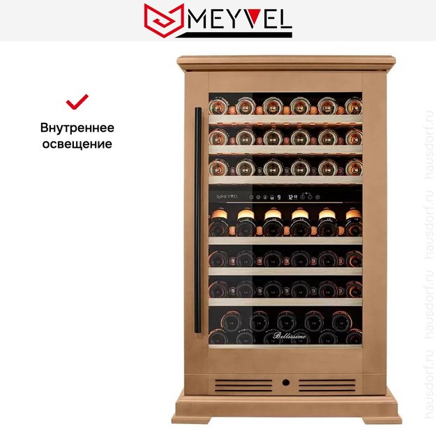 Винный шкаф Meyvel MV77PRO-KBT2 (Натуральный бук) в Тюмени (preview 17)