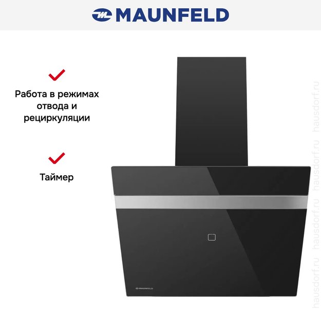 Кухонная вытяжка MAUNFELD Medway 60 черный\вставка сатин в Тюмени (preview 18)