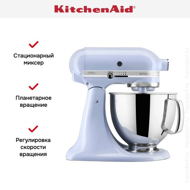 Планетарный миксер KitchenAid Artisan 5KSM125ELR в Тюмени (preview 5)
