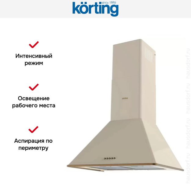 Купольная вытяжка Korting KHC 6648 RB в Тюмени (preview 5)