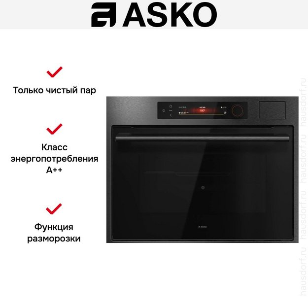 Компактный духовой шкаф Asko OCS64BSH в Тюмени (preview 8)