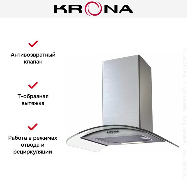 Вытяжка KRONA SABRINA 600 inox/glass push button в Тюмени (preview 5)