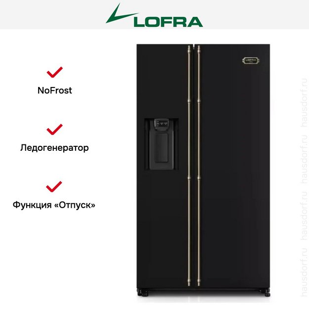 Холодильник Lofra GFRNM 918/R BRONZE в Тюмени (preview 5)