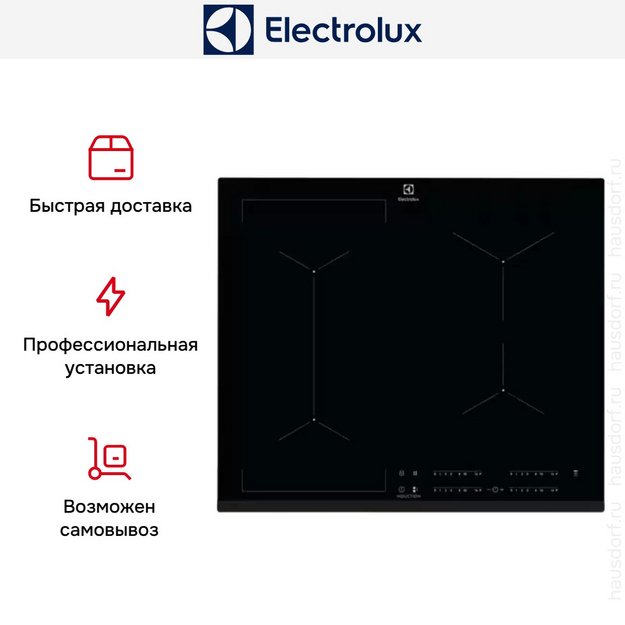 Индукционная варочная панель Electrolux CIV634 в Тюмени (preview 19)