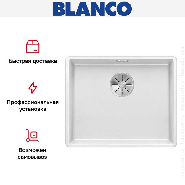 Мойка Blanco SUBLINE 500-F отводная арматура InFino® белый в Тюмени (preview 4)