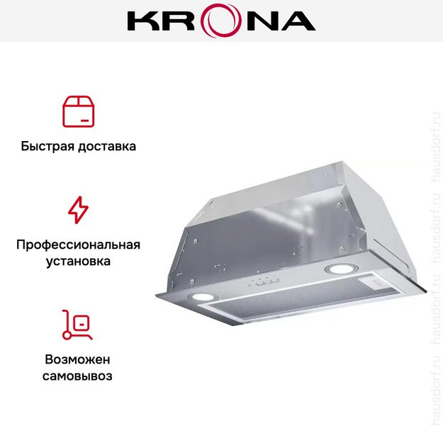 Вытяжка Krona AMBRA 600 inox PB в Тюмени (preview 17)