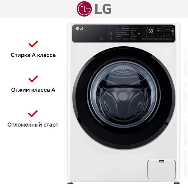 Cтиральная машина LG F4H5VS6W в Тюмени (preview 15)