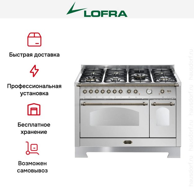 Варочный центр Lofra RSD126MFT+E/2AEO Bronze в Тюмени (preview 3)