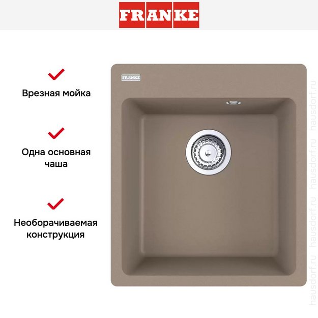 Мойка Franke Centro CNG 610/210-39 миндаль в Тюмени (preview 2)