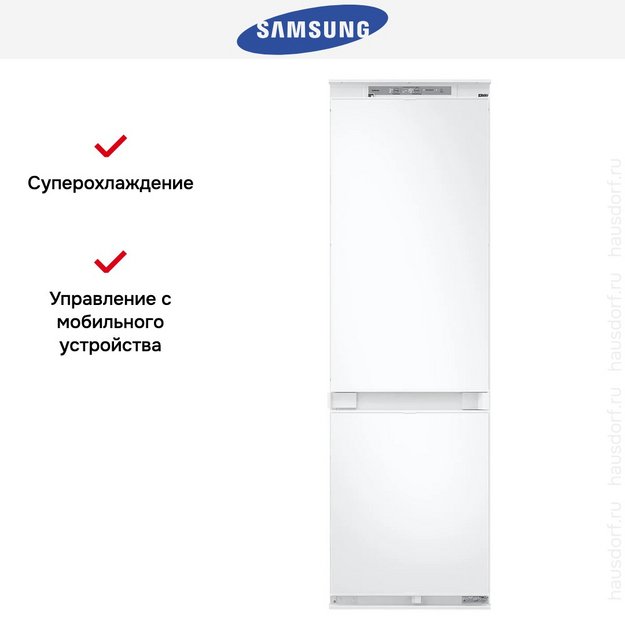 Встраиваемый холодильник Samsung BRB80F26ADS0EO в Тюмени (preview 14)