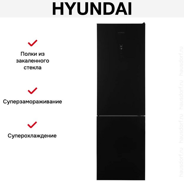 Холодильник Hyundai CC35083F черное стекло в Тюмени (preview 20)
