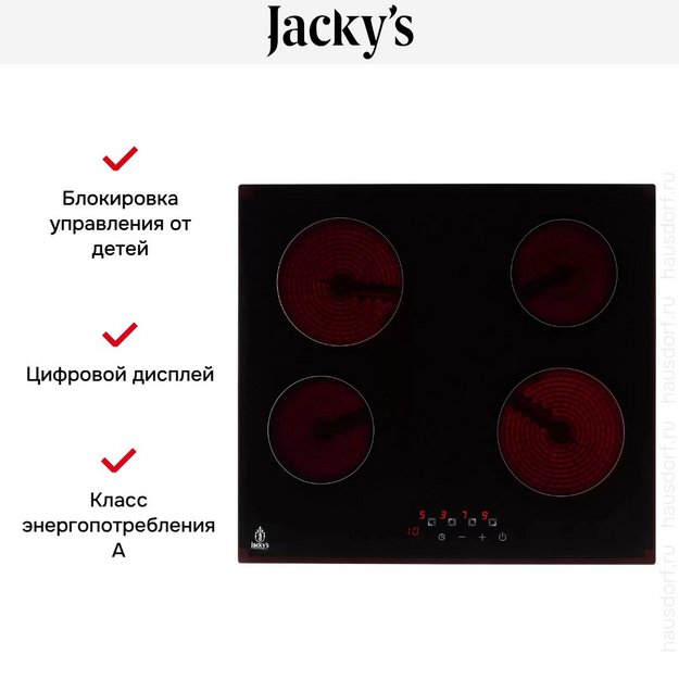 Варочная панель Jacky`s JH MB63 в Тюмени (preview 7)