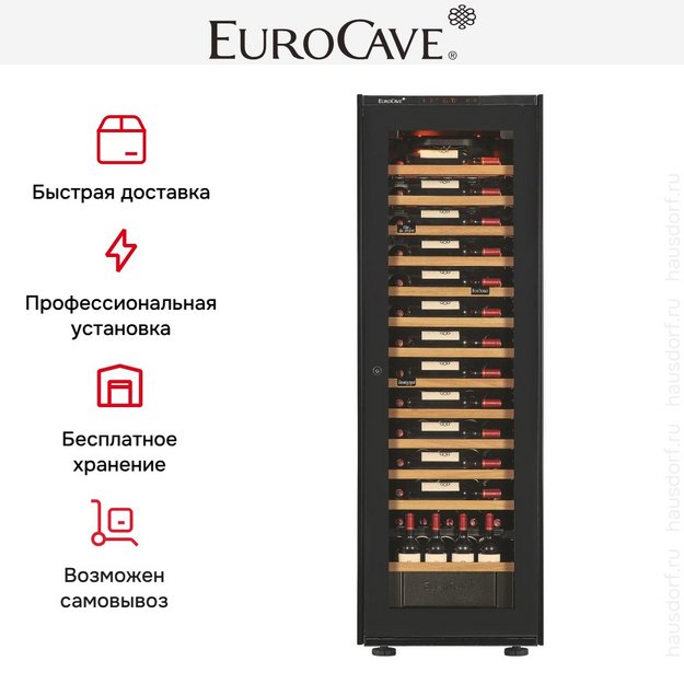Встраиваемый монотемпературный винный шкаф EuroCave V-INSP-L I-090021-L в Тюмени (preview 3)