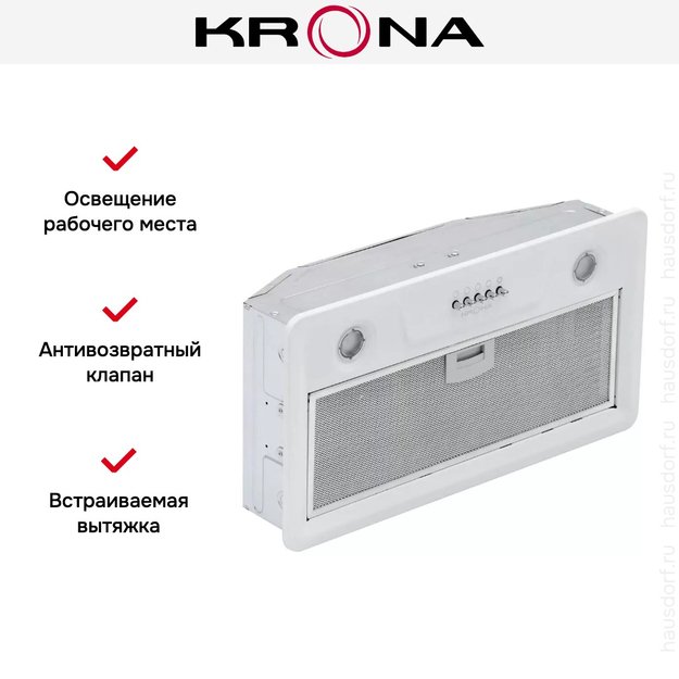 Встраиваемая вытяжка Krona ELISA 600 WHITE PB в Тюмени (preview 9)