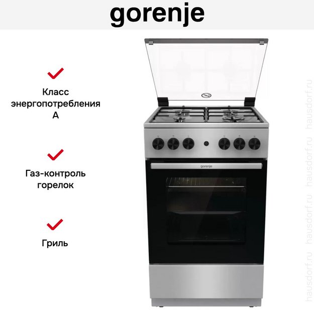 Газовая плита Gorenje GGI5A20XJ в Тюмени (preview 6)