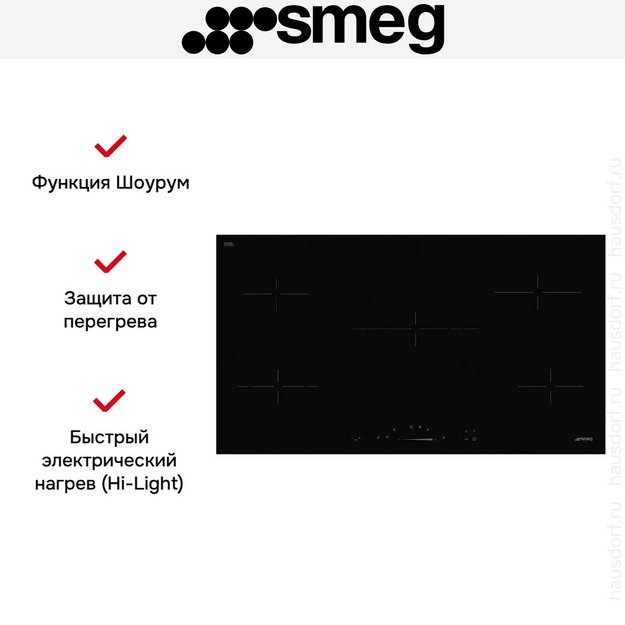 Варочная панель Smeg SE495ETD в Тюмени (preview 6)
