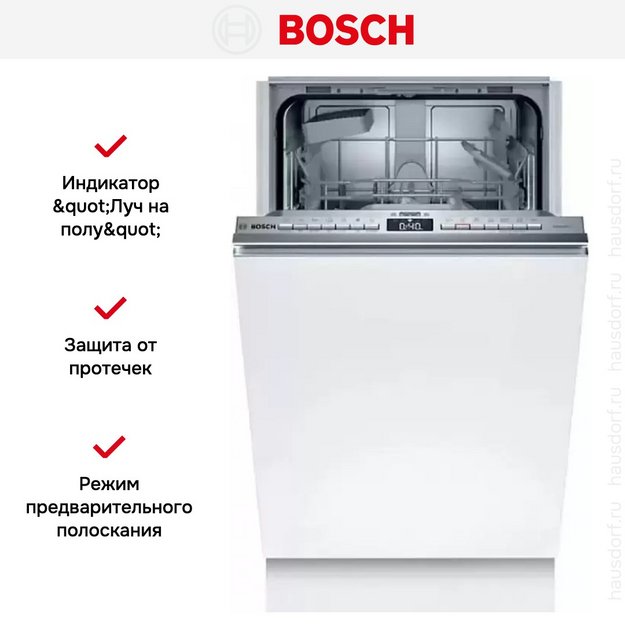 Встраиваемая посудомоечная машина Bosch SPV 4 EKX29E в Тюмени (preview 6)