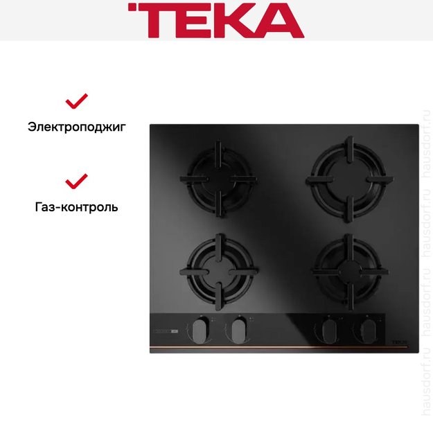 Варочная панель Teka GBC 64-G1 GBN MATT BLACK в Тюмени (preview 6)