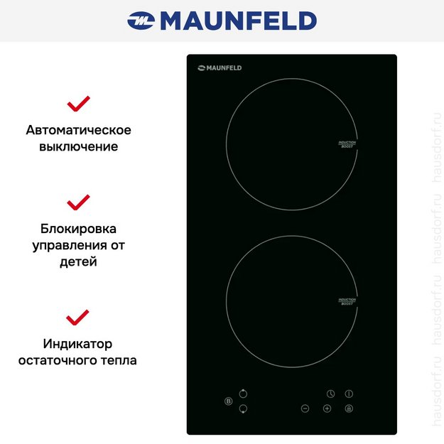 Индукционная варочная панель MAUNFELD EVI.292-BK в Тюмени (preview 14)